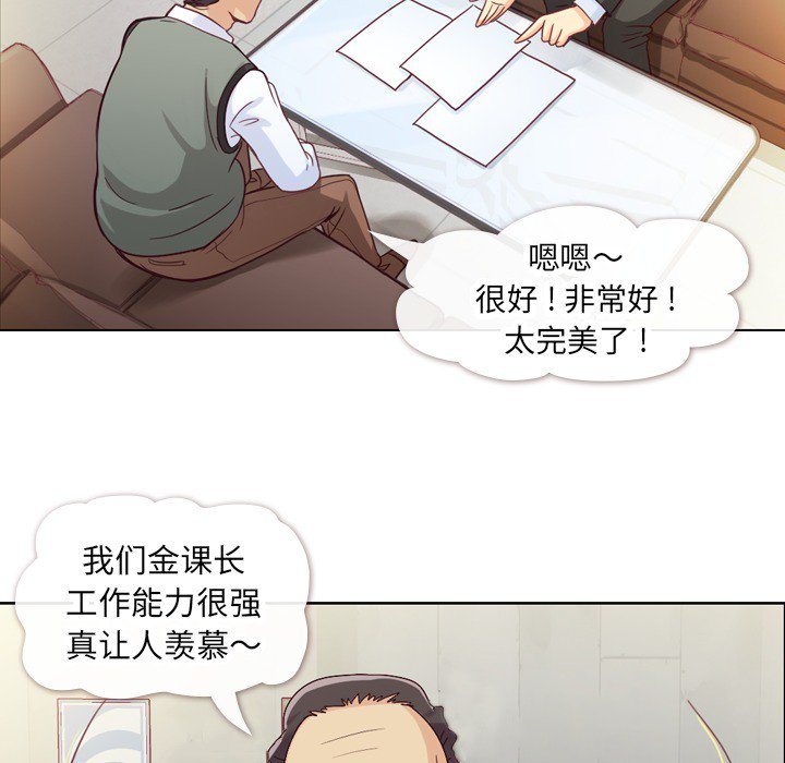 第11話 - 第29张