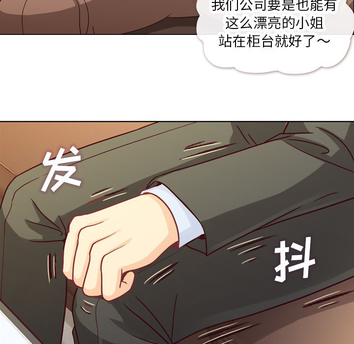 第11話 - 第31张
