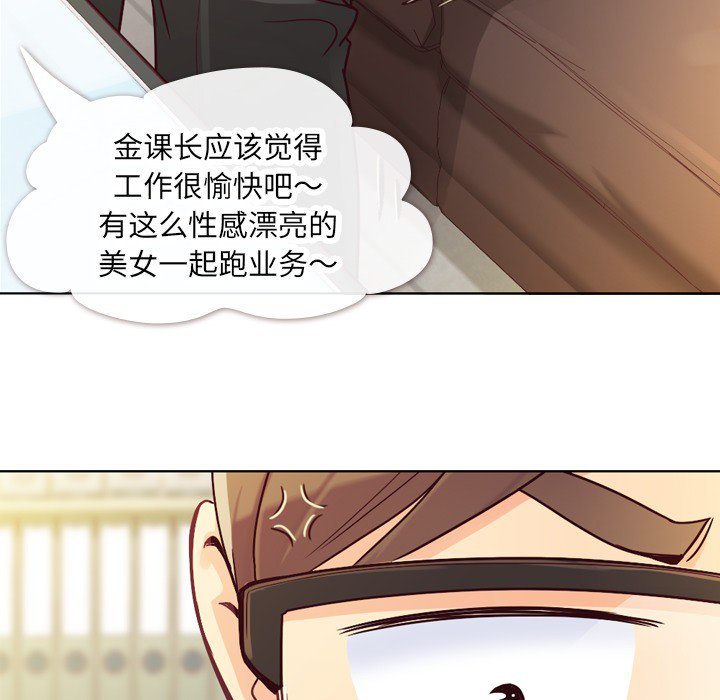 第11話 - 第32张