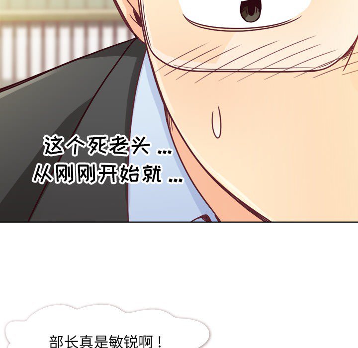 第11話 - 第33张