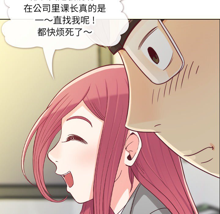 第11話 - 第34张