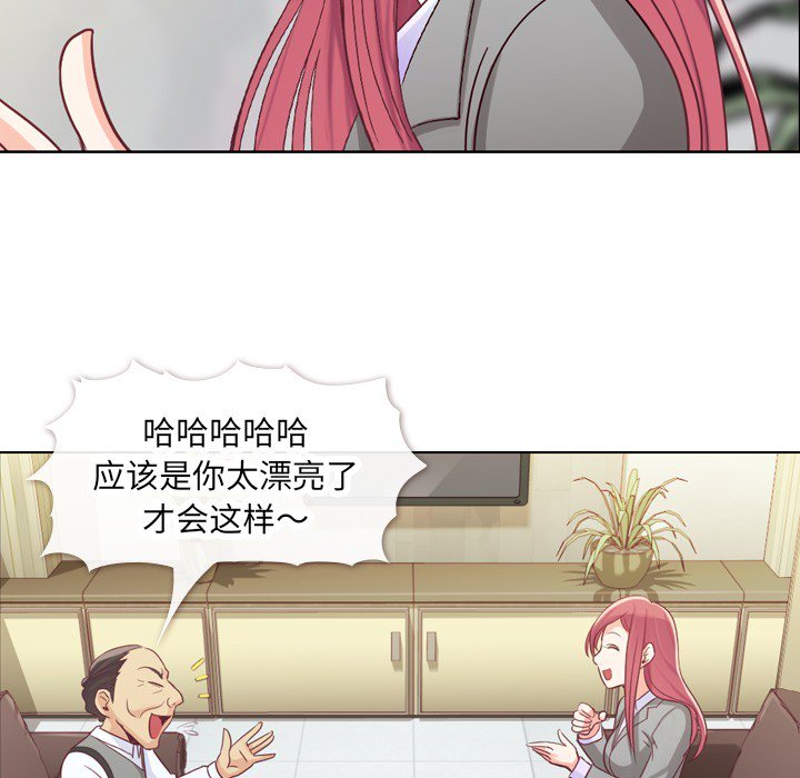 第11話 - 第35张