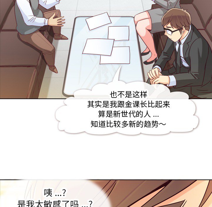 第11話 - 第36张