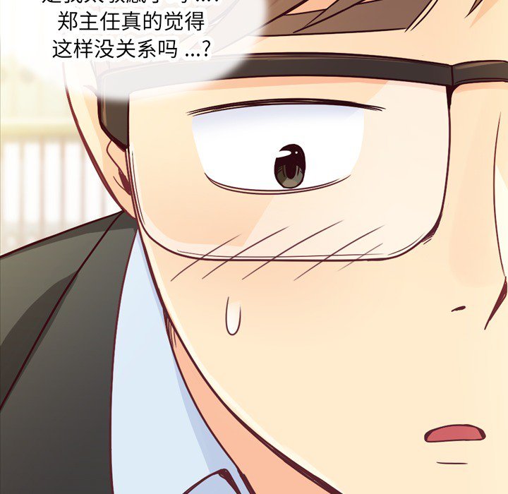 第11話 - 第37张