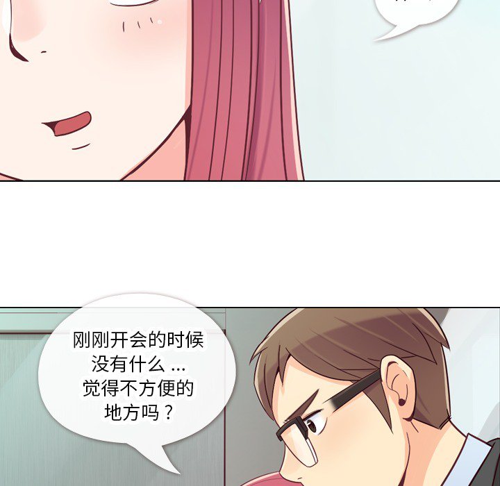 第11話 - 第42张
