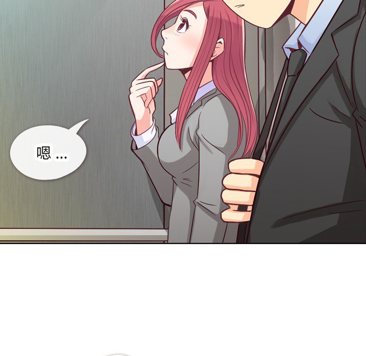 第11話 - 第43张