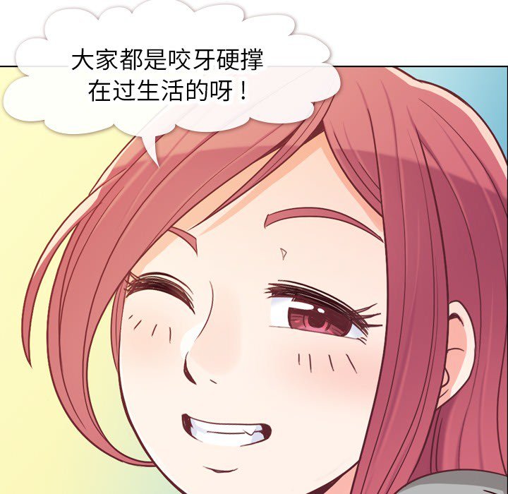 第11話 - 第44张