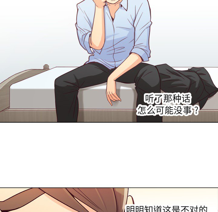 第11話 - 第49张