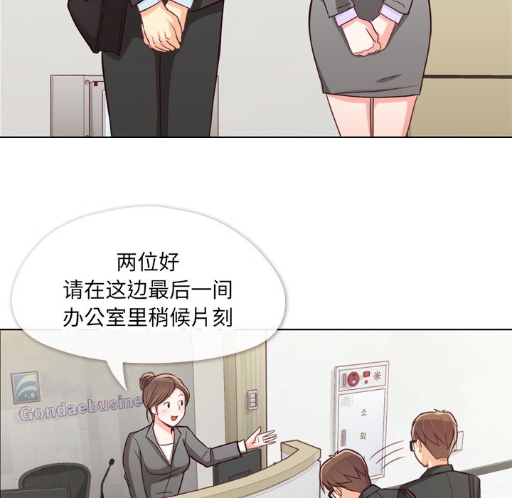 第11話 - 第5张