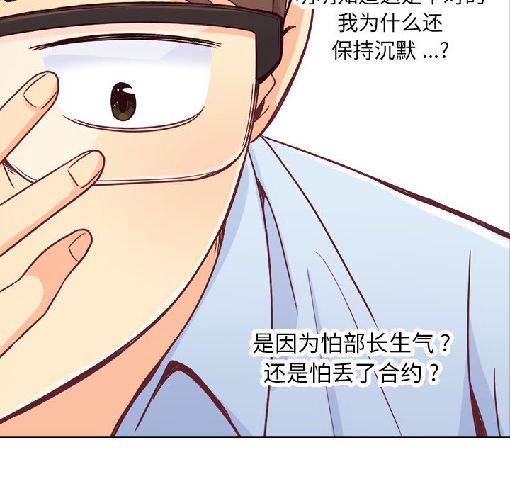 第11話 - 第50张