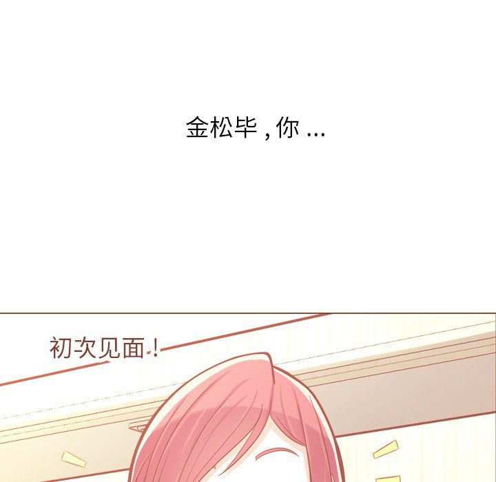 第11話 - 第51张