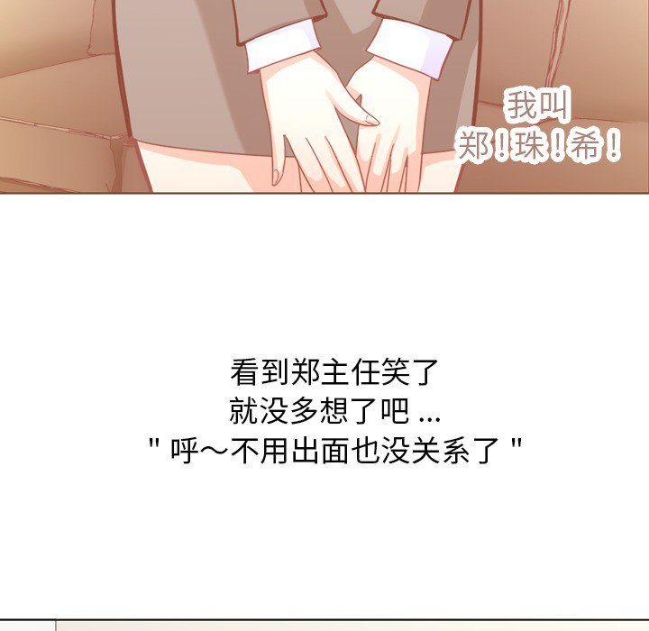 第11話 - 第53张