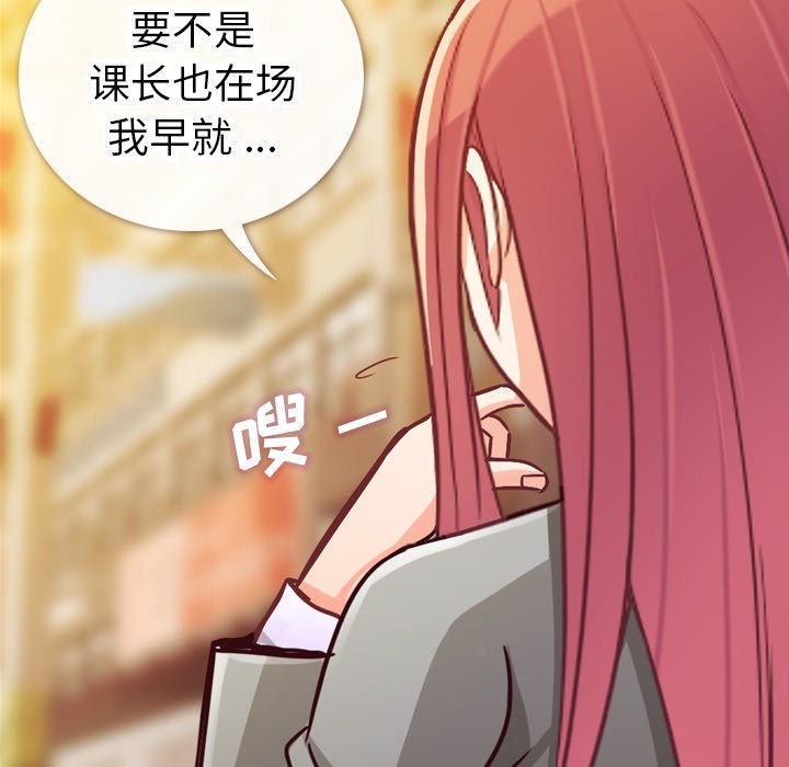 第11話 - 第60张