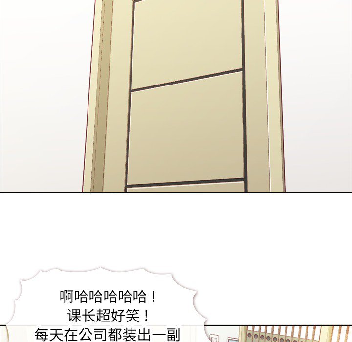 第11話 - 第7张