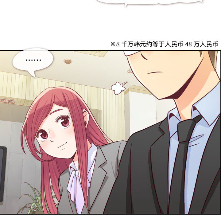 第11話 - 第9张
