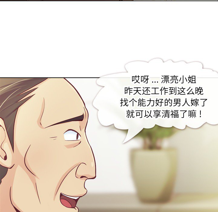 第12話 - 第15张