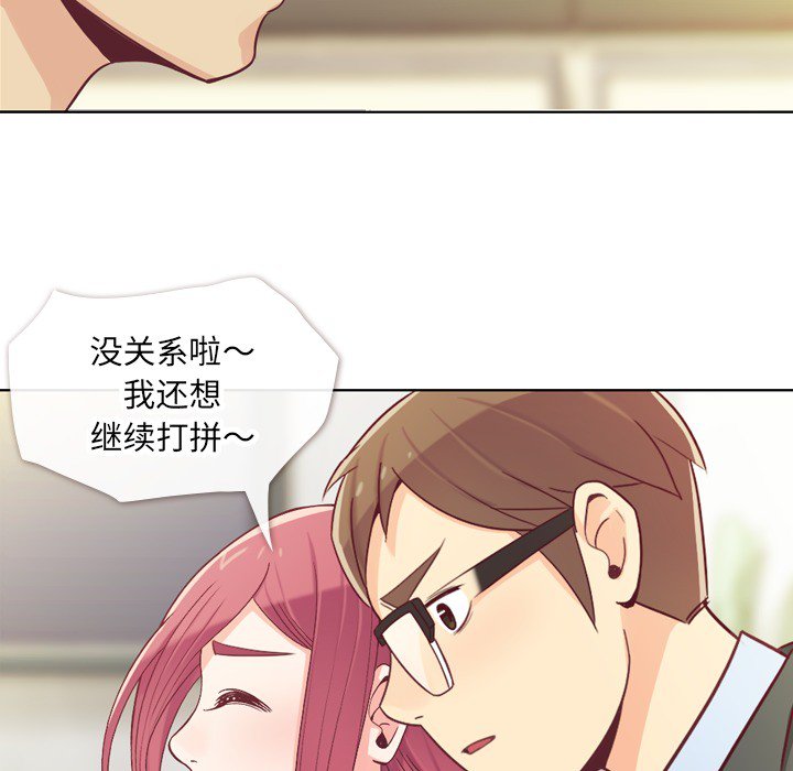 第12話 - 第16张