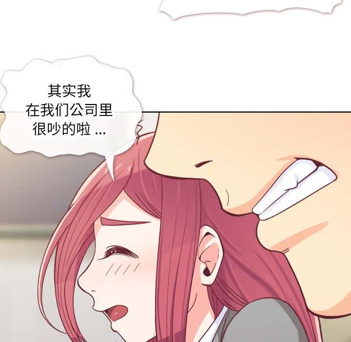第12話 - 第19张