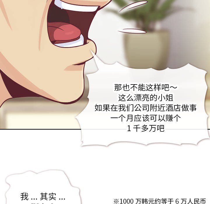 第12話 - 第21张