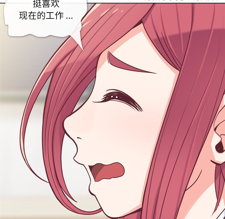 第12話 - 第22张