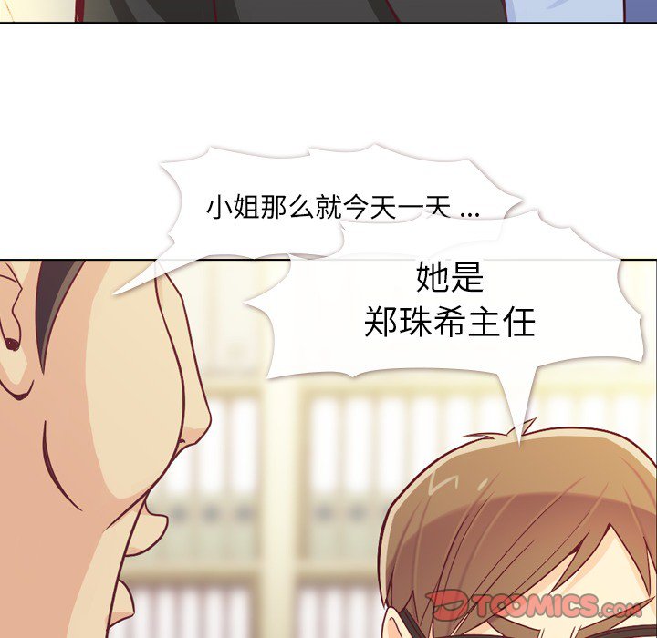 第12話 - 第25张