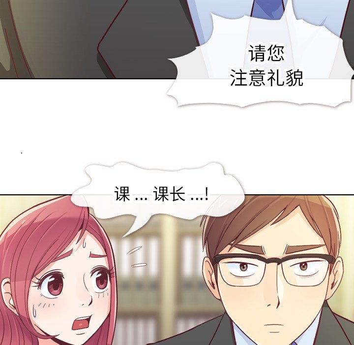 第12話 - 第30张