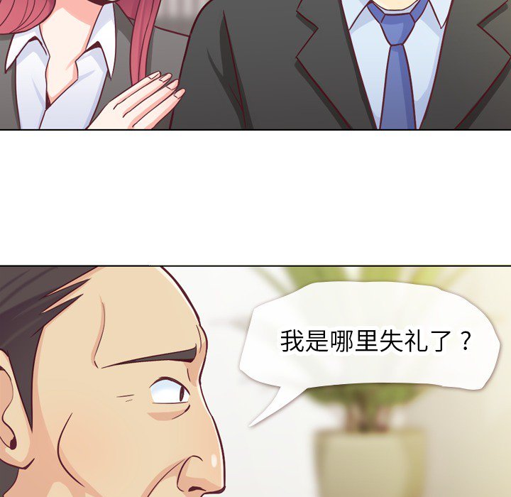 第12話 - 第31张