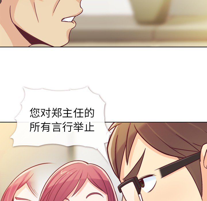第12話 - 第32张