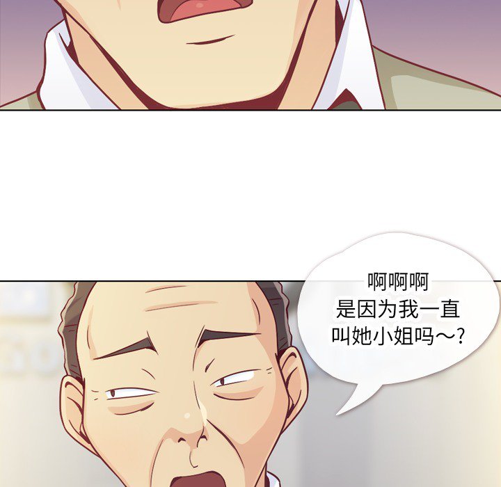 第12話 - 第34张