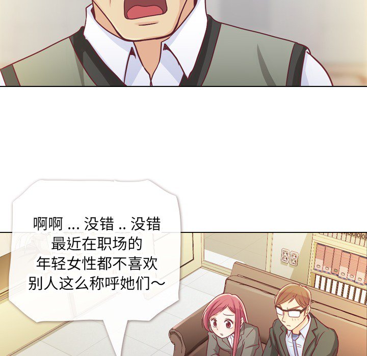 第12話 - 第35张