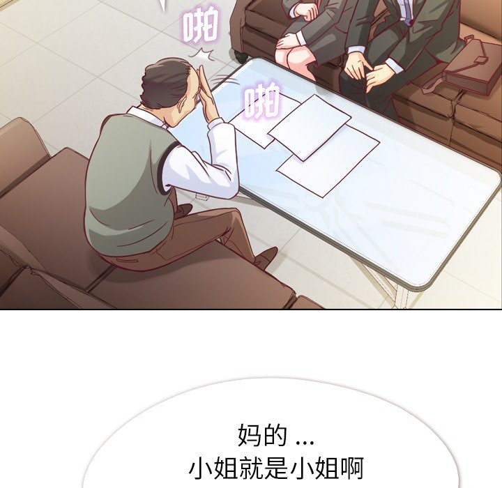 第12話 - 第36张