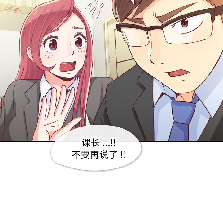 第12話 - 第39张