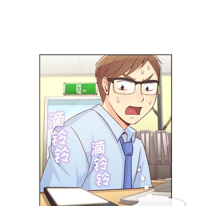 第12話 - 第4张