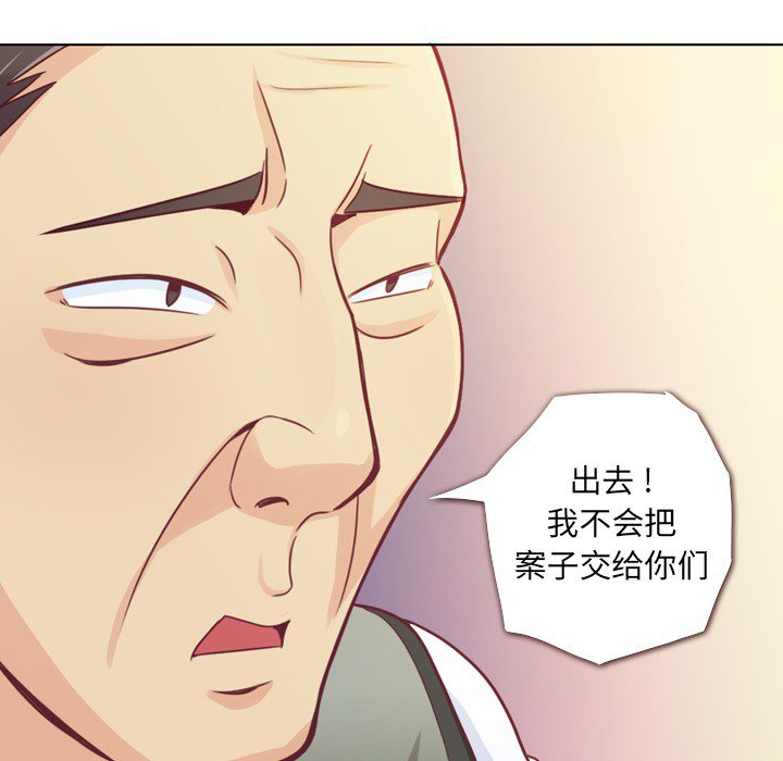 第12話 - 第40张