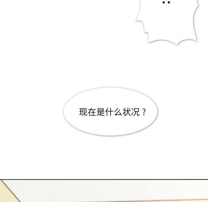 第12話 - 第44张