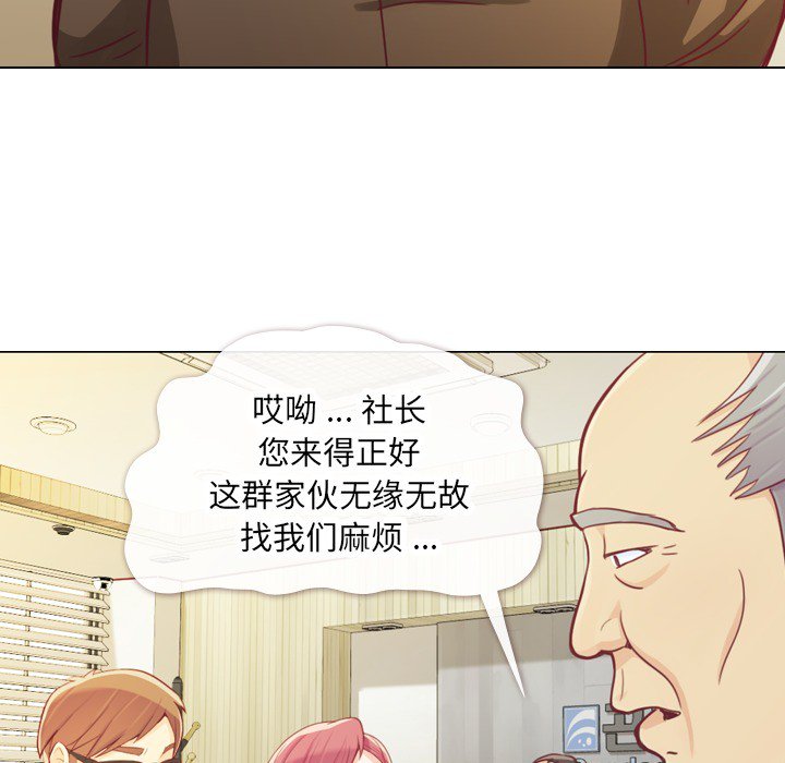 第12話 - 第46张