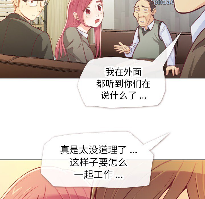 第12話 - 第47张
