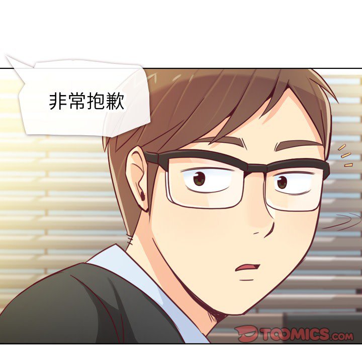 第12話 - 第49张