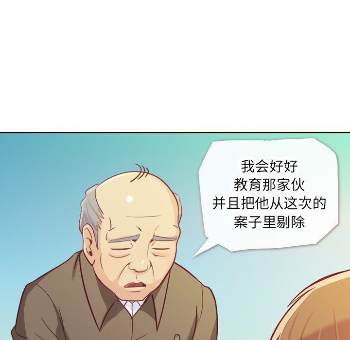 第12話 - 第50张
