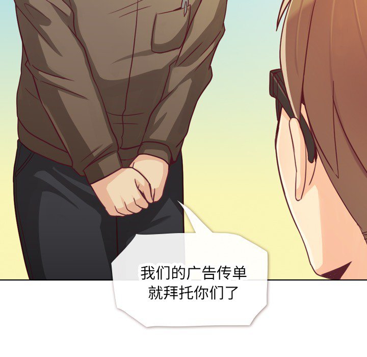 第12話 - 第51张