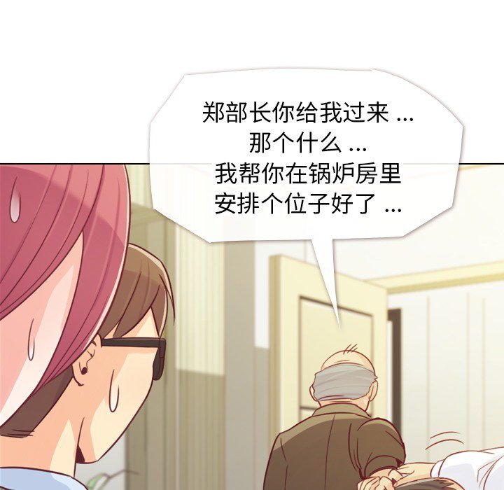 第12話 - 第53张
