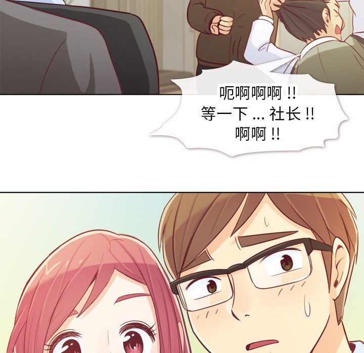 第12話 - 第54张