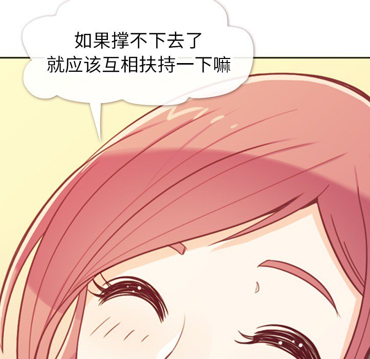 第12話 - 第64张