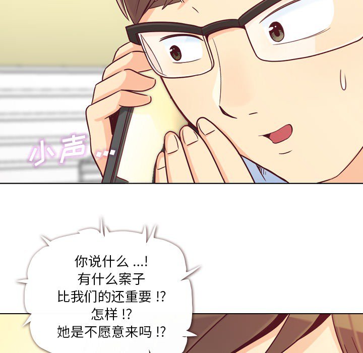 第12話 - 第7张