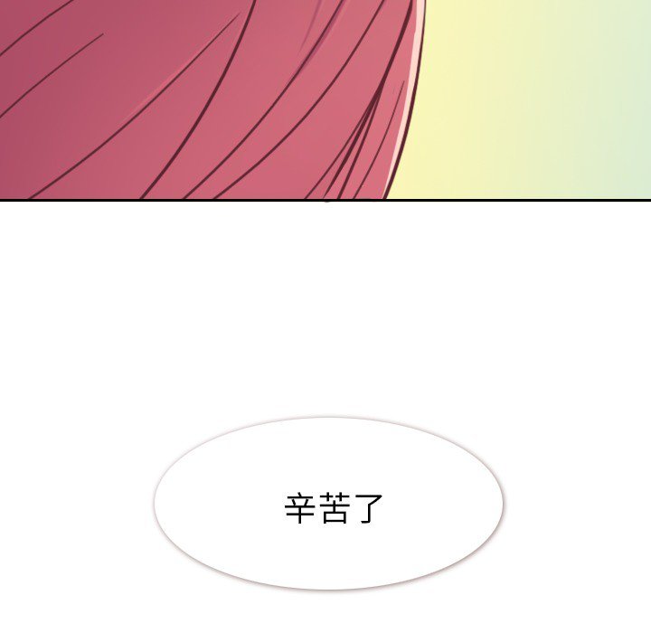 第12話 - 第70张