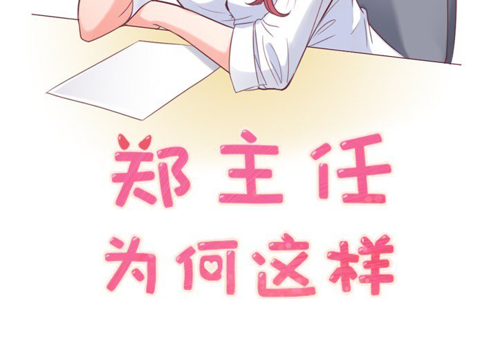 第13話 - 第1张