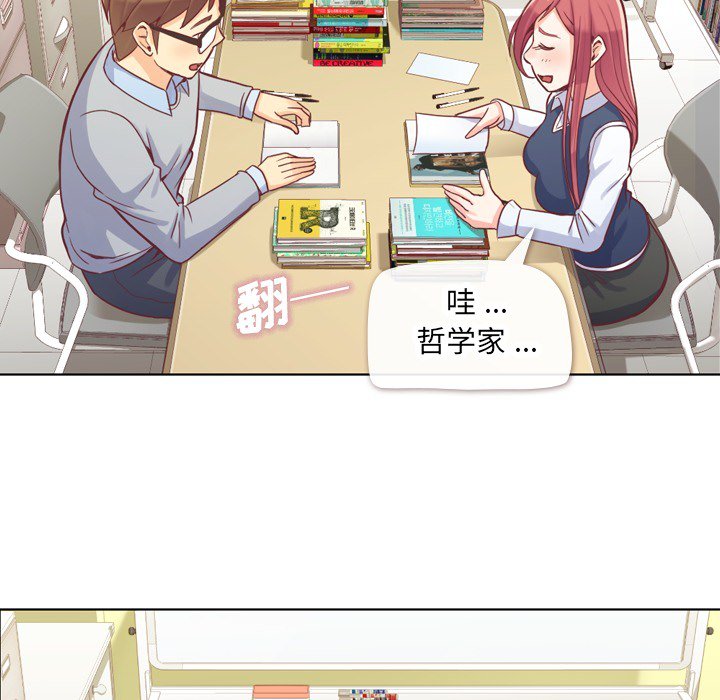 第13話 - 第10张