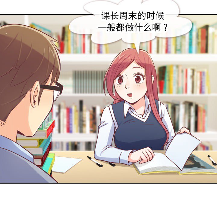 第13話 - 第12张