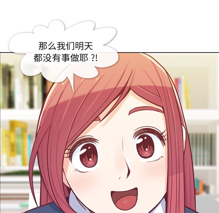 第13話 - 第15张