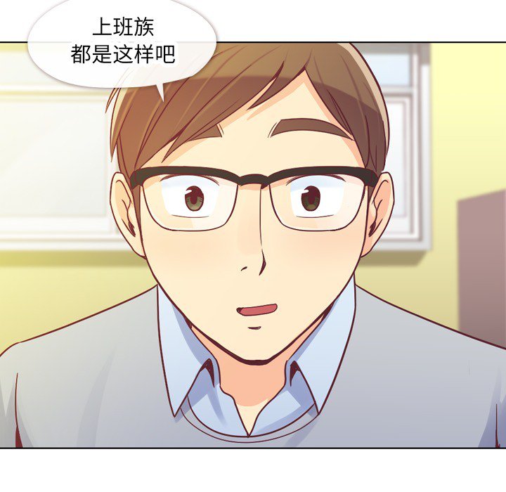 第13話 - 第19张